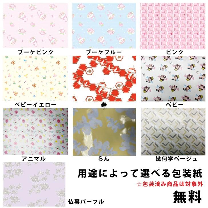 伊予ひめ 煌 バスタオル2P（木箱入） SE5-78-10 内祝 結婚祝い 香典返し  プレゼントの画像