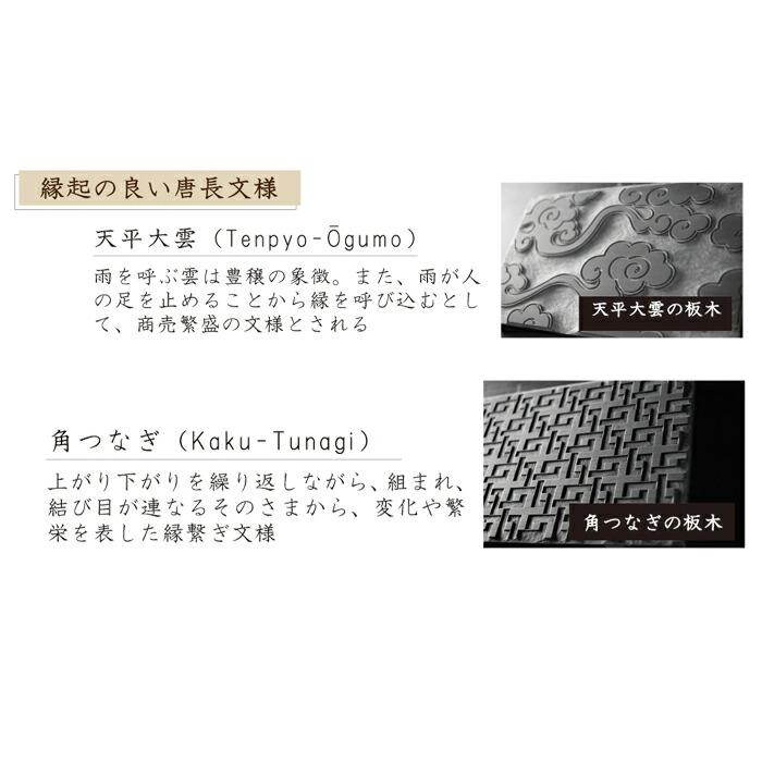 唐長文様 コンパクトバスタオル4P、ロングフェイスタオル4P（木箱入）SE5-106-10  内祝 結の画像