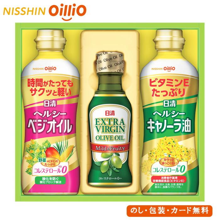 日清オリーブオイル バラエティオイルギフト Se1 350 2 お中元 お歳暮 食品 贈答品 プレゼント 586892 総合ギフトハリカ2号店 通販 Yahoo ショッピング