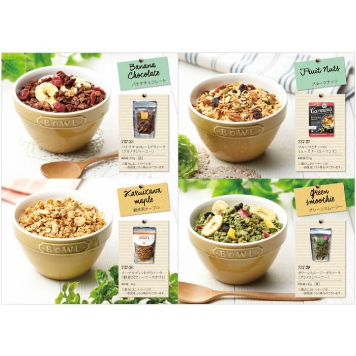 ギフト グラノーラ専門カタログ サックス B 03 078 内祝 記念品 プレゼント お中元 お歳暮 B 03 078 総合ギフトハリカ2号店 通販 Yahoo ショッピング
