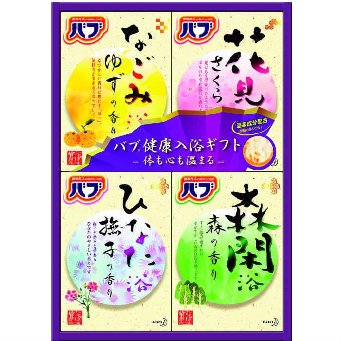 花王バブ 健康入浴ギフト Se1 480 8 ランキング 人気商品 ギフト 花王バブ 景品 粗品 記念品 ご挨拶 総合ギフト ハリカ 通販 Yahoo ショッピング