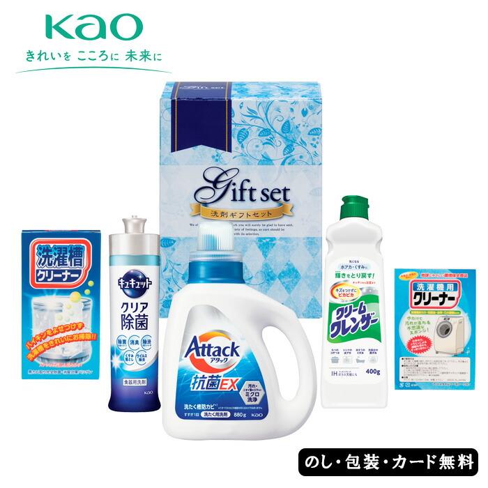 トリプル抗菌クリア洗剤ギフト Se2 305 2 花王 洗剤人気商品 内祝 結婚祝い お歳暮 孫 両親 自宅 御礼 成人式 総合ギフト ハリカ 通販 Yahoo ショッピング