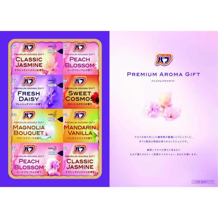 花王バブ プレミアムアロマギフト Se1 480 7 ランキング 人気商品 ギフト 花王バブ 景品 粗品 記念品 ご挨拶 総合ギフト ハリカ 通販 Yahoo ショッピング