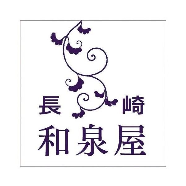 長崎和泉屋 創作名入れかすてら 桐箱入小 5個セット Se2 32 2 出産内祝 人気商品 内祝 結婚祝い お歳暮 香典返し 孫 総合ギフト ハリカ 通販 Yahoo ショッピング