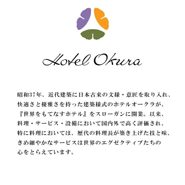 ギフト ドリップコーヒー 送料無料 ホテルオークラ ドリップコーヒー ランキング Se1 281 1 高級ホテル 総合ギフト ハリカ 通販 Yahoo ショッピング