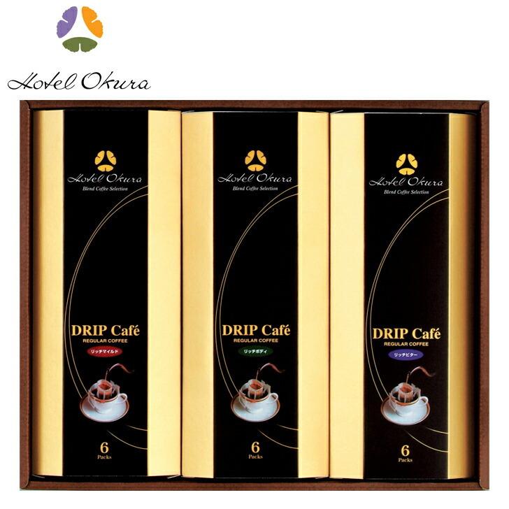 ギフト ドリップコーヒー 送料無料 ホテルオークラ ドリップコーヒー ランキング Se1 281 2 高級ホテル お年賀 総合ギフト ハリカ 通販 Yahoo ショッピング