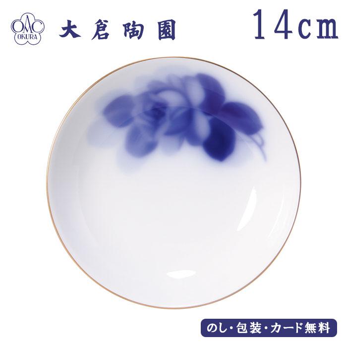美品　大倉陶園ブルーローズ　フルーツ皿 6点セット 大倉陶園 ブルーローズ14cmフルーツ皿 SE6-140-3 テーブルウェア 内祝