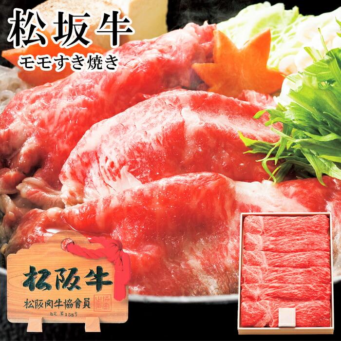 数量は多 メーカー直送 松阪牛すき焼き用 Se1 121 6 ギフト ご贈答 即納 最大半額 Www Technet 21 Org