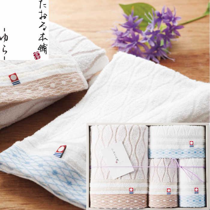 今治ブランド たおる本舗 ゆら バスタオル フェイスタオル2p ハンドタオル Se1 238 3 ランキング 人気商品 ギフト 返礼品 内祝 総合ギフト ハリカ 通販 Yahoo ショッピング