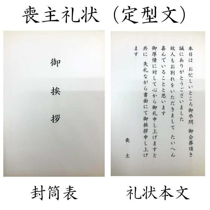 喪主礼状付き会葬品 Agfコーヒー 紅茶セット ランキング Eg1 25 1 人気商品 7000個突破 葬儀 御礼品 会葬御礼品 総合ギフト ハリカ 通販 Yahoo ショッピング