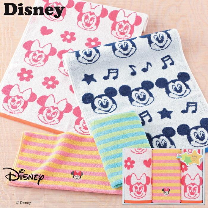おすすめネット ギフト ディズニー フェイスタオル2p ゲストタオル ミニーマウス Se2 52 5 ピンク 内祝 出快気祝い 結婚祝い Materialworldblog Com