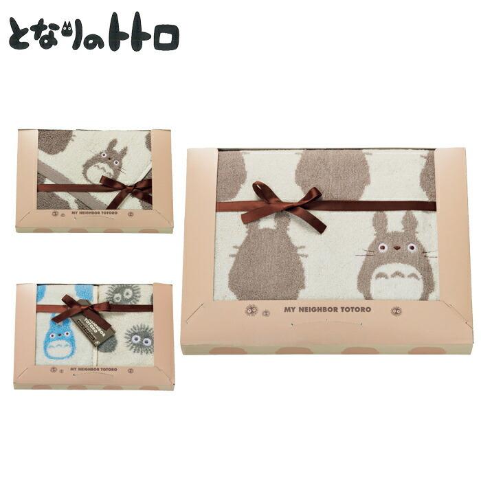 となりのトトロ トトロシルエットn バスタオル フェイスタオル ウォッシュタオル2p Se2 61 6 内祝 出快気祝い おしぼりタオル Www Nawabbuzz Com