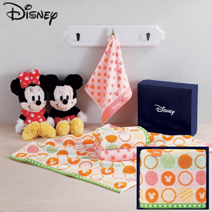 送料無料 激安 お買い得 キ フト ディズニー アイコンポップ バスタオル Se2 57 3 内祝 出快気祝い 結婚祝い 父の日 孫 両親 プレゼント 御礼 お誕生日 Wantannas Go Id