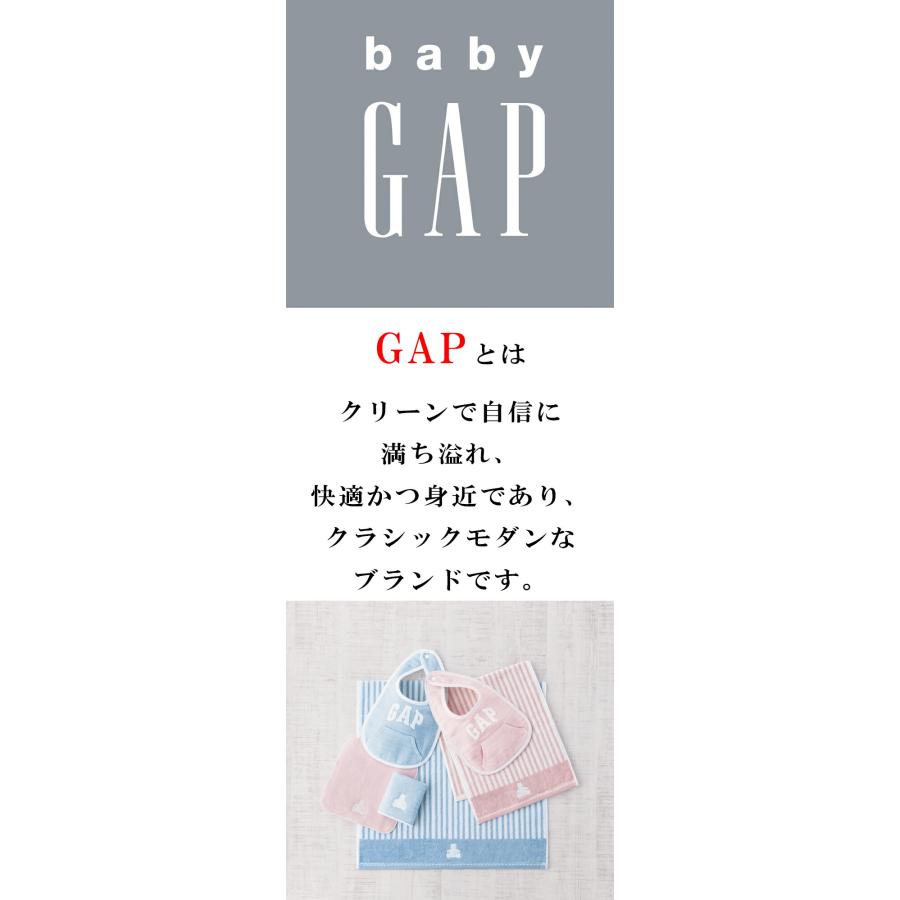 baby GAP ベビーバスタオル、ベビーフェイスタオル、ベビータオルハンカチ、スタイ SE3-56-3｜harika｜03