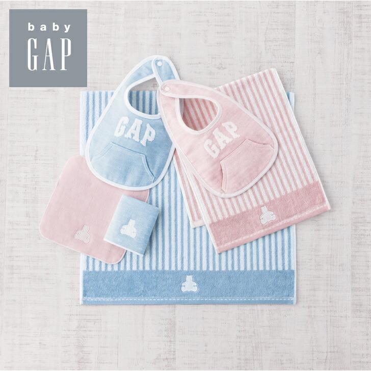 baby GAP ベビーバスタオル、ベビーフェイスタオル、ベビーウォッシュタオル、ベビータオルハンカチ、スタイ SE3-56-6｜harika｜02