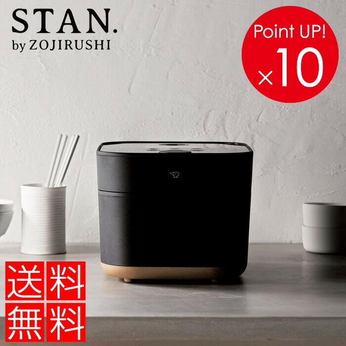 炊飯ジャー Stan Zojirushi 象印 Se1 450 4 高級 贈答品 家電 ランキング 人気商品 総合ギフト ハリカ 通販 Yahoo ショッピング