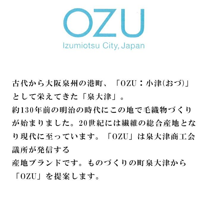 OZU 羽毛肌布団 SE6-109-3 ピンク 内祝 快気祝い 結婚祝い 父の日 敬老の日_1