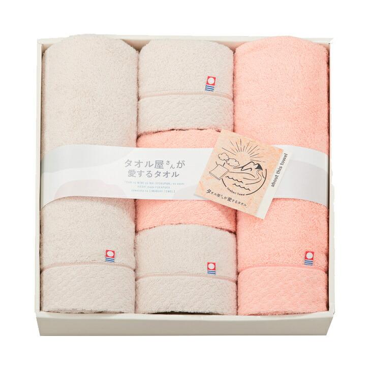 タオル屋さんが愛するタオル 今治産バスタオル2P、フェイスタオル3P AM5-43-8 内祝の画像