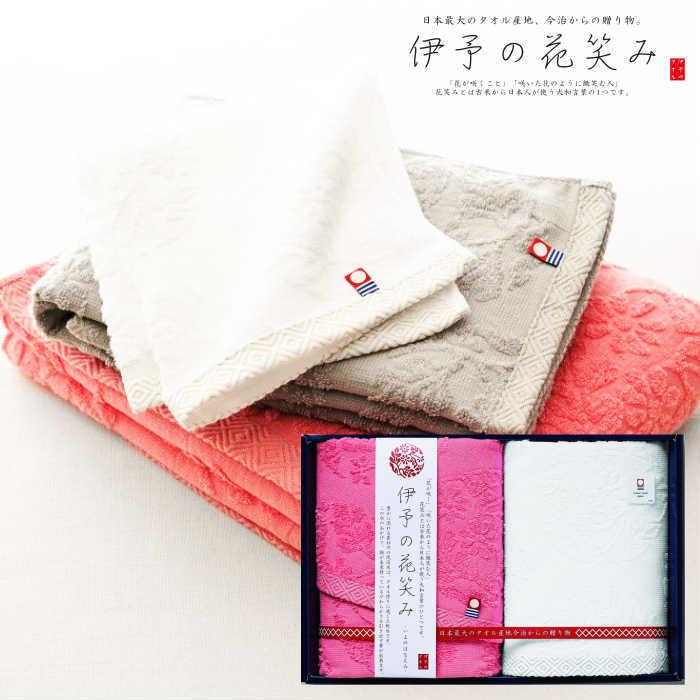 伊予の花笑み フェイスタオル ウォッシュタオル Am1 37 1 Am1 72 6 ランキング 人気商品 香典返し 今治タオル 認定番号第 1150 プレゼント 内祝い 総合ギフト ハリカ 通販 Yahoo ショッピング
