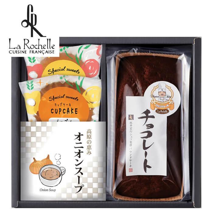 坂井宏行シェフ監修チョコレートケーキアソート Am2 91 6内祝 出快気祝い 結婚祝い お歳暮 父の日 香典返し 総合ギフト ハリカ 通販 Yahoo ショッピング