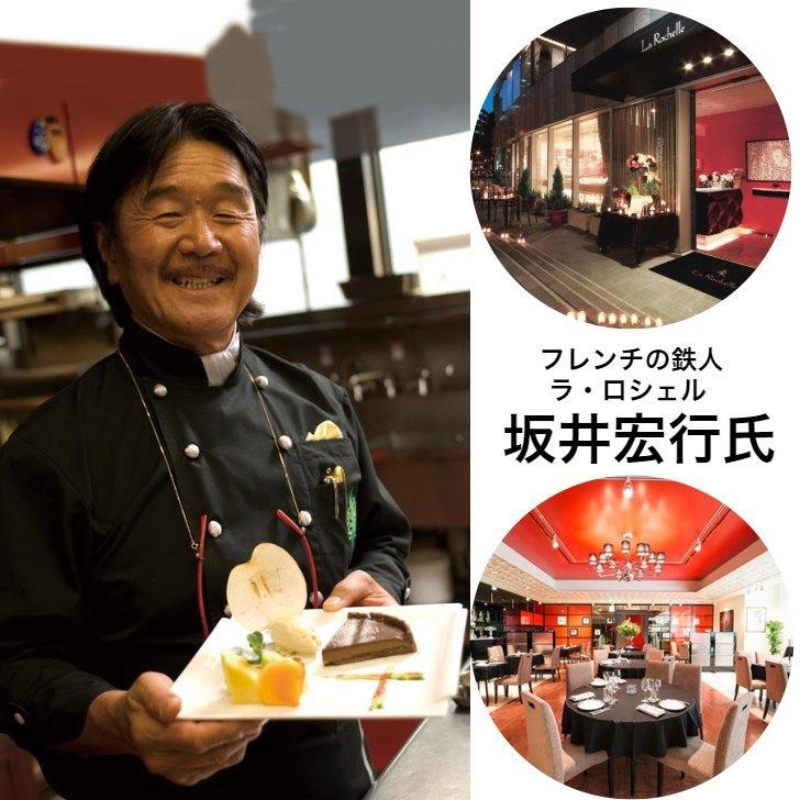 スイーツ、洋菓子 坂井宏行シェフ監修 チーズパウンドケーキアソート 
