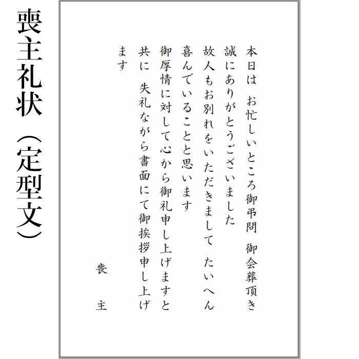 即納可 喪主礼状付き会葬品 粋 小風呂敷 ビニール袋付き ランキング Eg2 25 8 人気商品 7000個突破 葬儀 御礼品 会葬品 あいさつ 7013 総合ギフト ハリカ 通販 Yahoo ショッピング