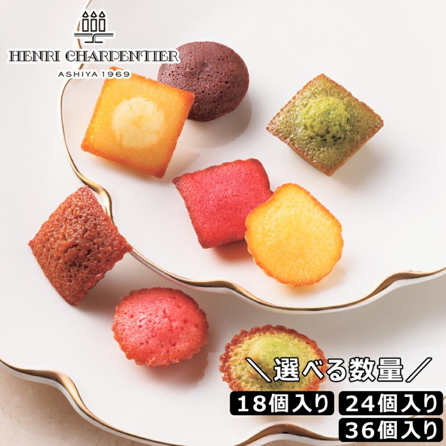 アンリ・シャルパンティエ プティ・ガトー・アソルティ SE6-246-5.6.7