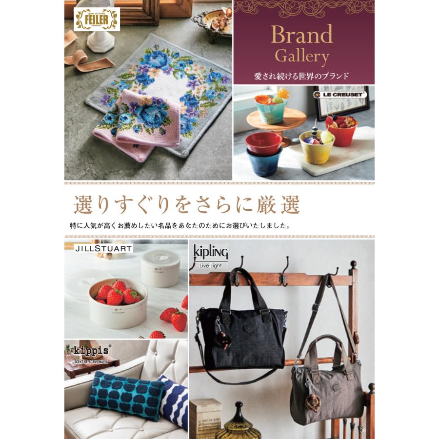 選べるギフト カクタス ハリカオリジナル Choice Choice 翌日発送可能 お中元 お歳暮 敬老の日ギフト ランキング Cactus 総合ギフト ハリカ 通販 Yahoo ショッピング