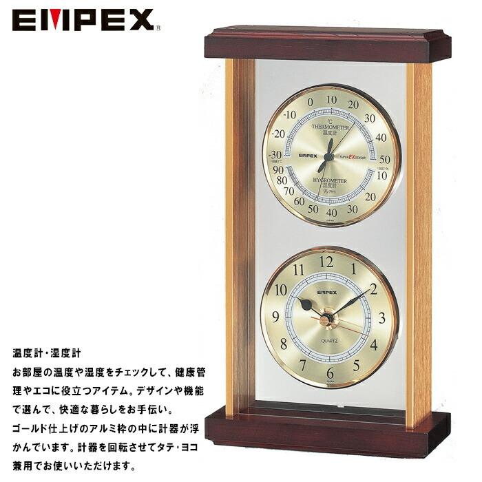 スーパーEX温・湿度・時計 SE2-240-3 内祝 結婚祝い お歳暮 父の日 香典返し 敬老の日 七五三 両親 自宅 おじいちゃん