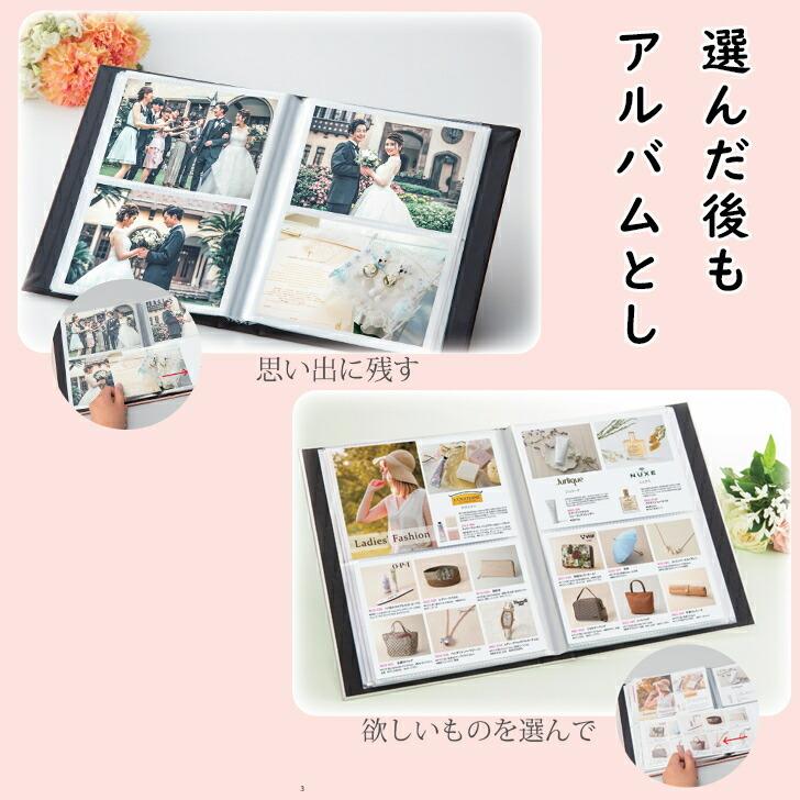 女性専用カタログギフト 送料無料 ロゼットld2 メッセージカード無料 内祝い お祝い 結婚式 引出物 結婚祝い 母の日 Fk 01 004 総合ギフト ハリカ 通販 Yahoo ショッピング