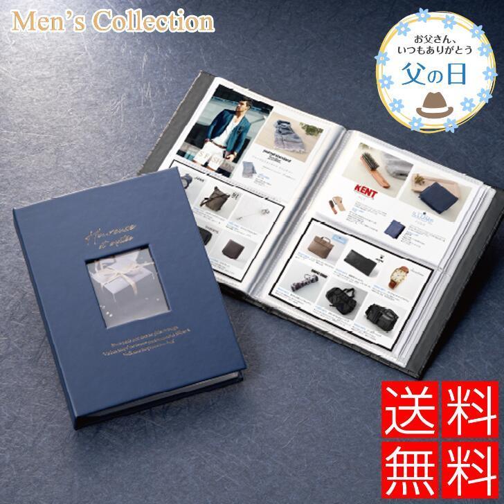 父の日にピッタリ 男性専用カタログギフト 送料無料 イデンms6 メッセージカード無料 内祝い 結婚式 引出物 結婚祝い プレゼント Fk 01 049 総合ギフト ハリカ 通販 Yahoo ショッピング