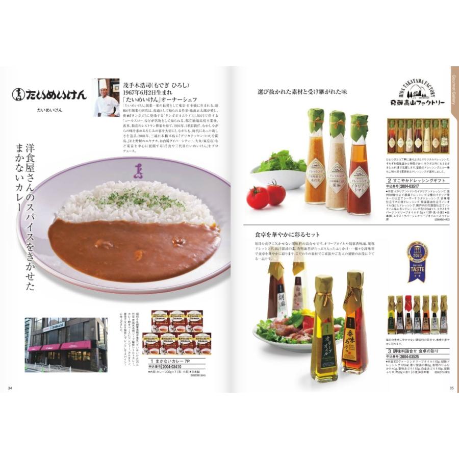 選べるカタログギフト カポック ハリカカタログギフト 送料無料 Choice Choice 翌日発送可能 お中元 お歳暮 敬老の日 記念品 Kappock 総合ギフト ハリカ 通販 Yahoo ショッピング