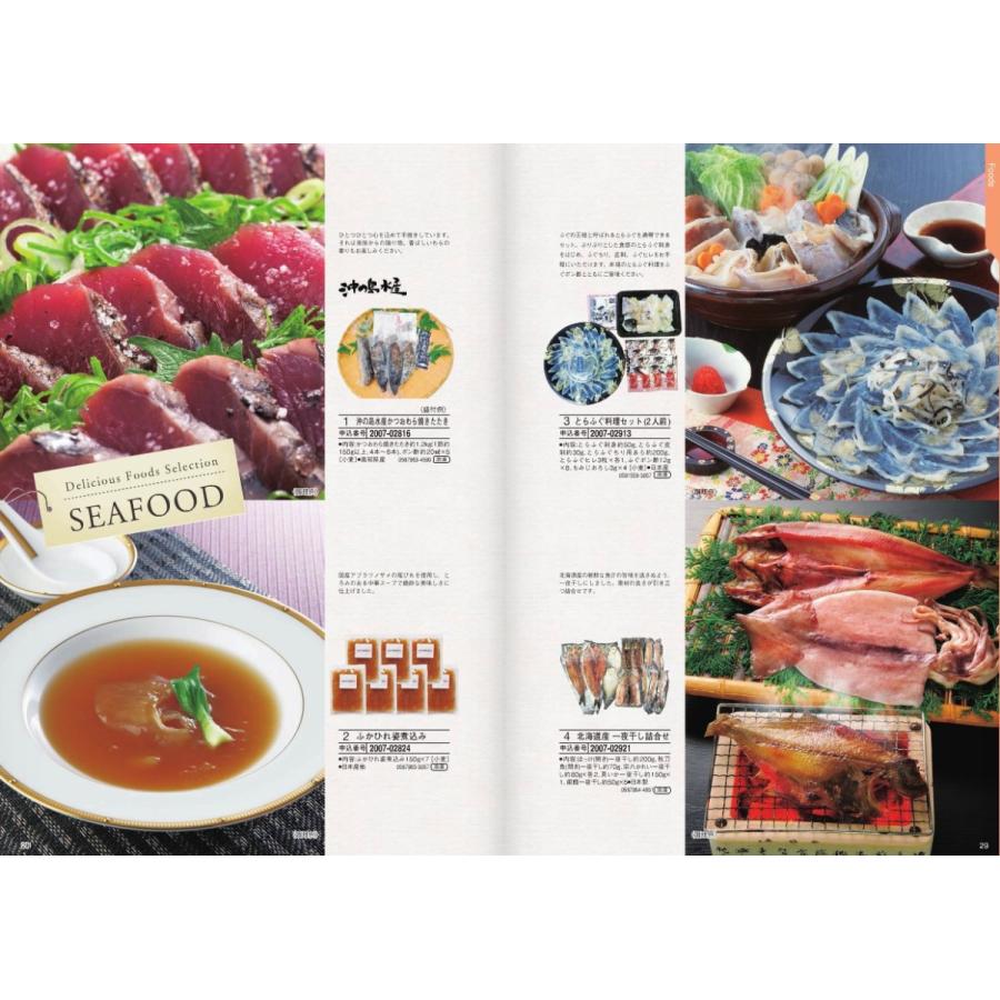 選べるカタログギフト モンステラ ハリカカタログギフト 送料無料 Choice Choice 翌日発送可能 お中元 お歳暮 敬老の日 Monstera 総合ギフト ハリカ 通販 Yahoo ショッピング