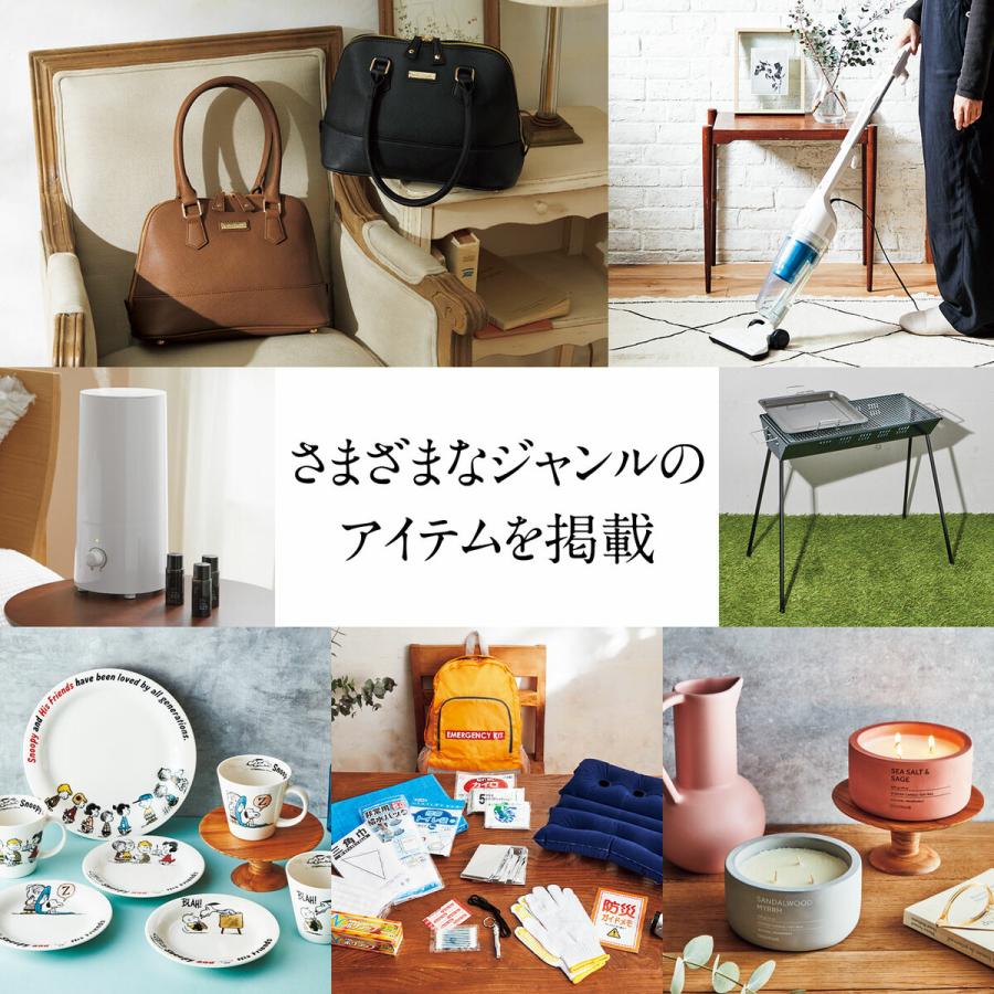 ベルメゾン（BELLE MAISON） ベルメゾンカタログギフト MUSUBI
