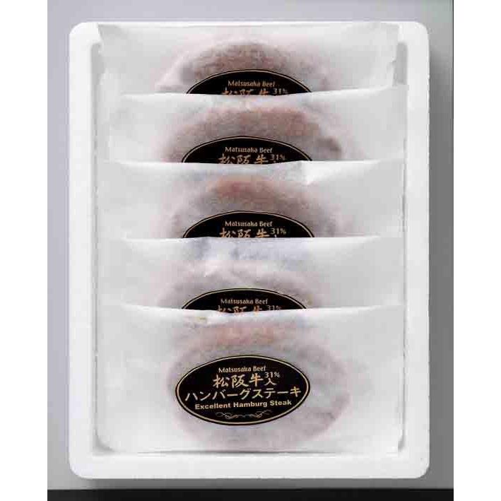 松阪牛入り生ハンバーグ「HB5-50MA」 |  | 01