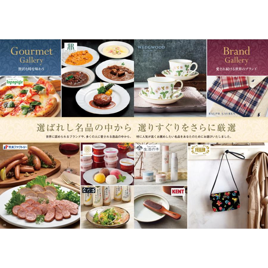 カタログギフト CHOICE&CHOICE アクアブルー : ハリカ清水店 カタログギフト CHOICE&CHOICE アクアブルー : ハリカ清水店