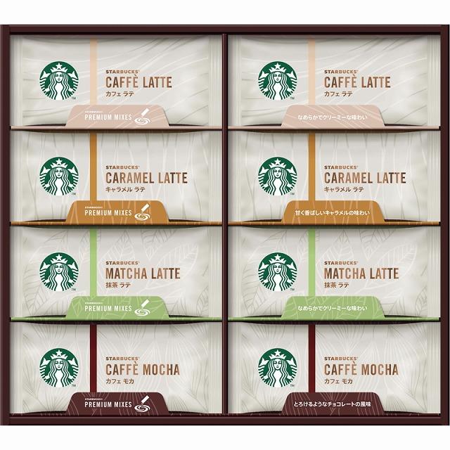 スターバックス　プレミアム　ミックス　ギフト【SBP-30S】 | 