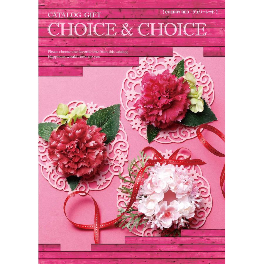 カタログギフト　CHOICE&CHOICE　チェリーレッド | 