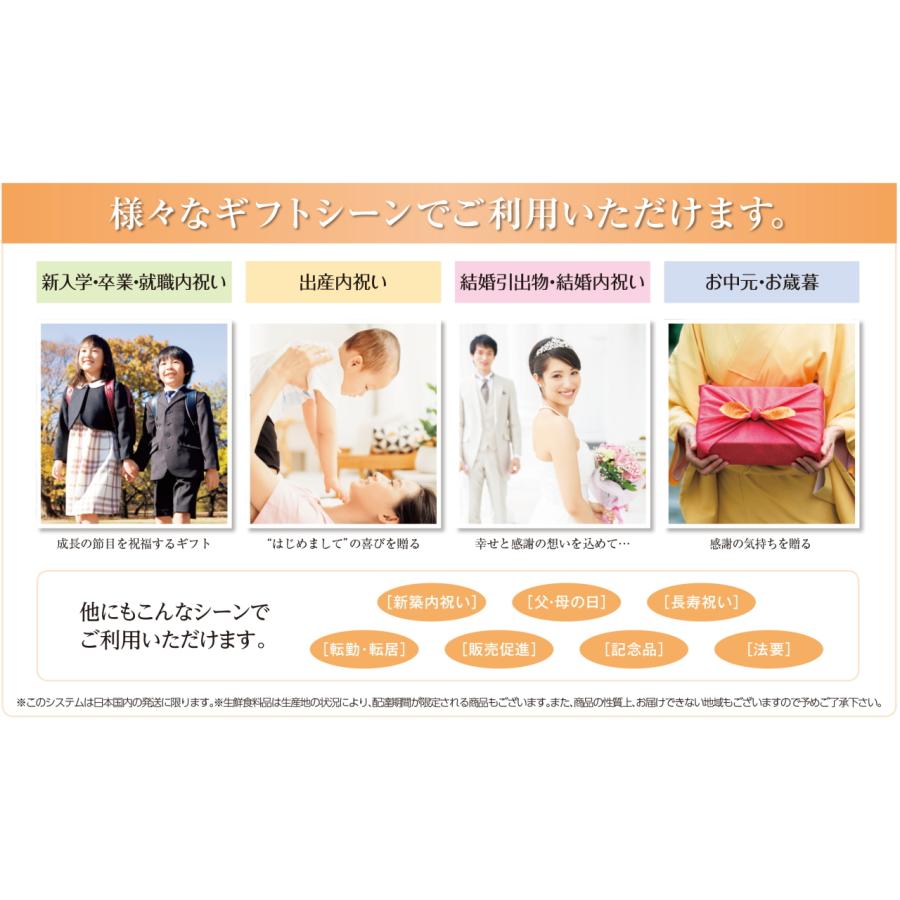 カタログギフト　CHOICE&CHOICE　チェリーレッド |  | 07