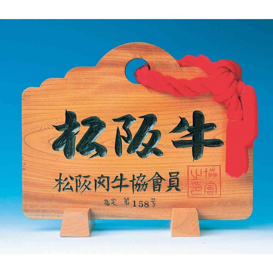 松阪牛すき焼き用「KRS50-150MA」 |  | 02