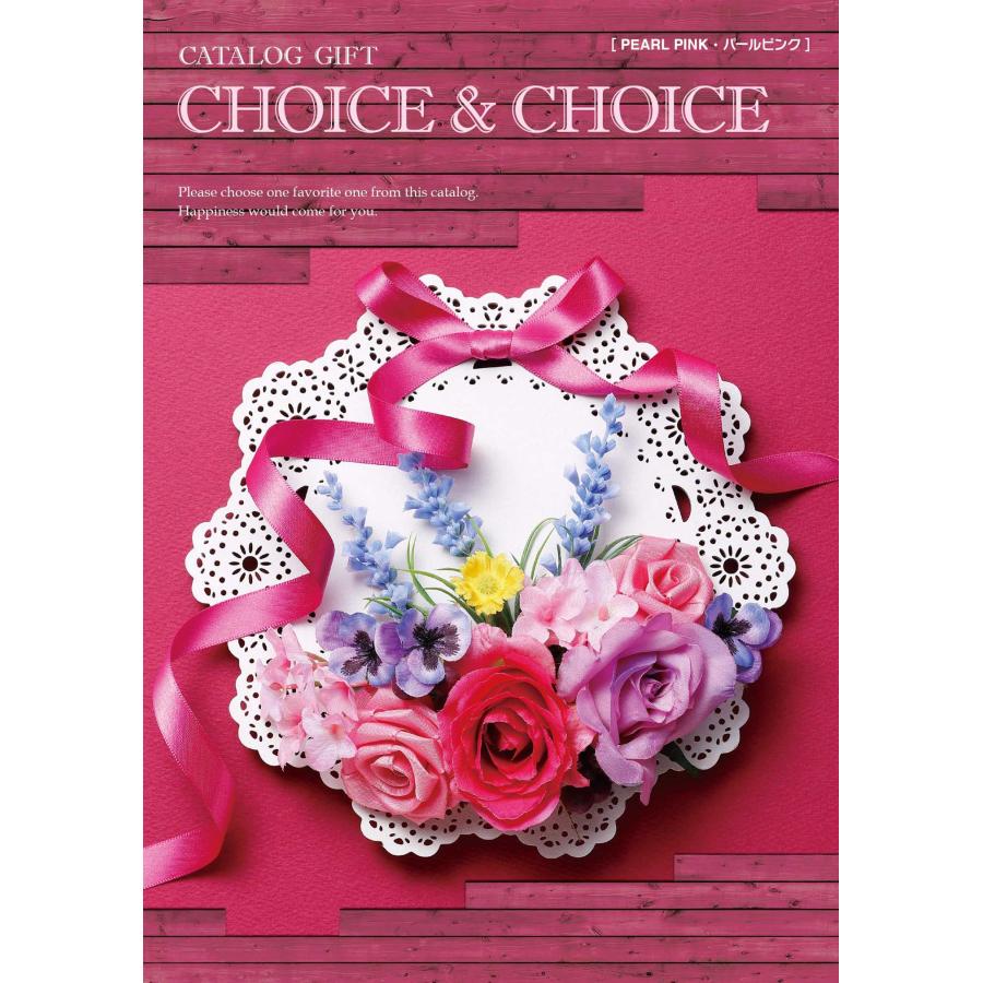 カタログギフト Choice Choice パールピンク Pearlpink ハリカ清水店 通販 Yahoo ショッピング