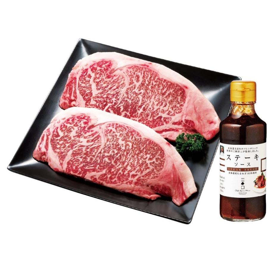 全国組立設置無料 たにぐち精肉店 ふらの和牛 サーロインステーキ用 ステーキソース付 送料無料 お取り寄せグルメ 高級感 Www Sei Ba Gov Br