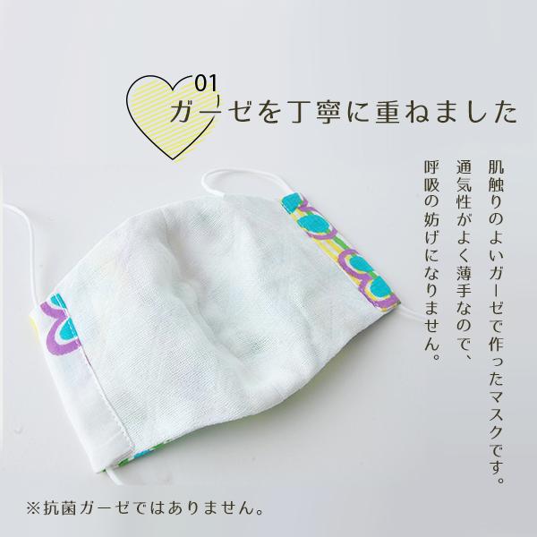 手作りガーゼマスク 日本製 耳が痛くなりにくい |  | 21