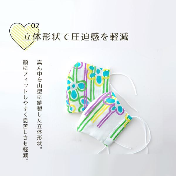 手作りガーゼマスク 日本製 耳が痛くなりにくい |  | 22