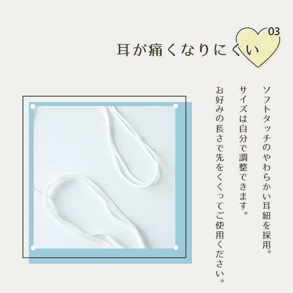 手作りガーゼマスク 日本製 耳が痛くなりにくい |  | 23