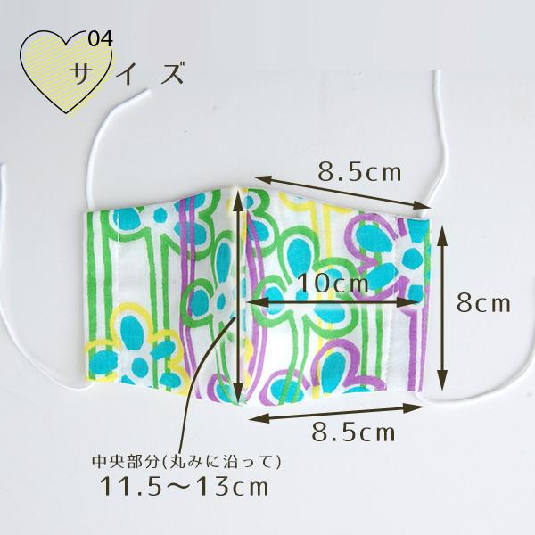 手作りガーゼマスク 日本製 耳が痛くなりにくい |  | 24