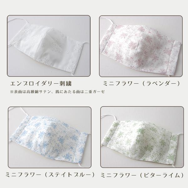 手作りガーゼマスク 日本製 耳が痛くなりにくい |  | 25