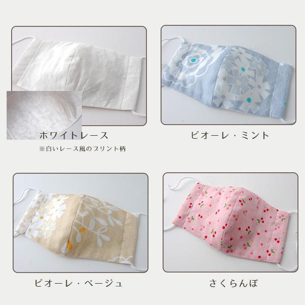 手作りガーゼマスク 日本製 耳が痛くなりにくい |  | 26