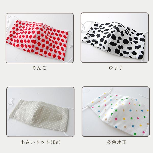 手作りガーゼマスク 日本製 耳が痛くなりにくい |  | 27