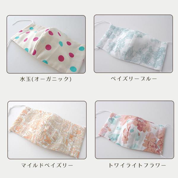 手作りガーゼマスク 日本製 耳が痛くなりにくい |  | 28